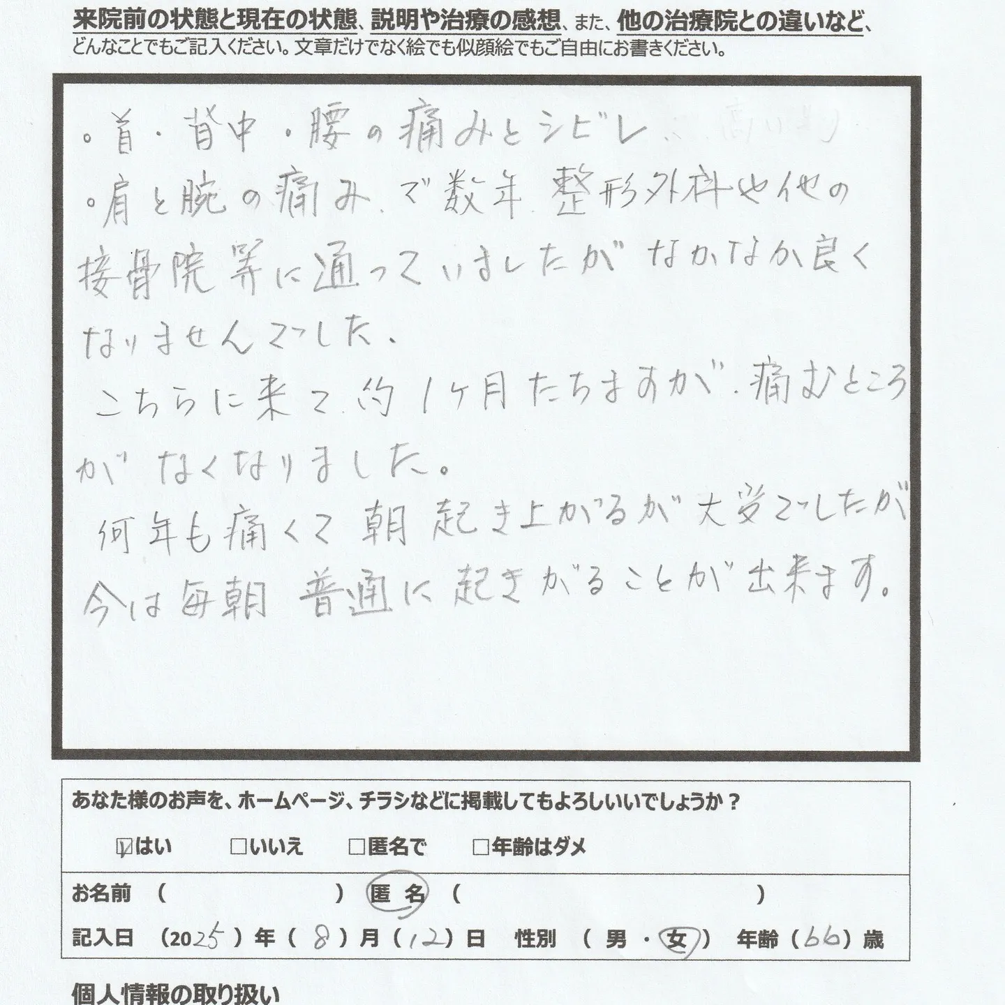 本日も、非常に嬉しいお知らせを皆様にお届けいたします😊✨。