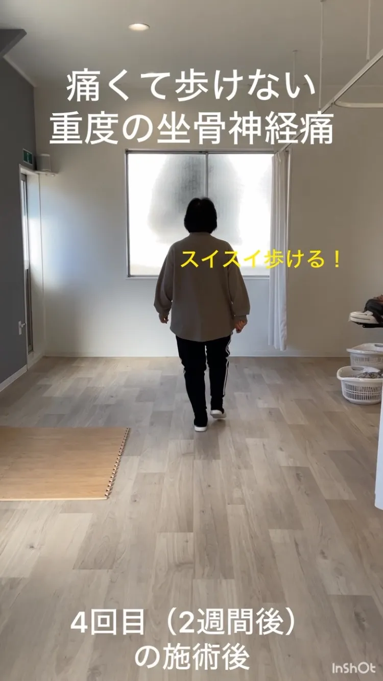おはようございます。