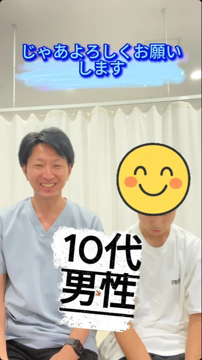 頭痛・倦怠感・吐き気で悩んでいた方からの嬉しいお声】
